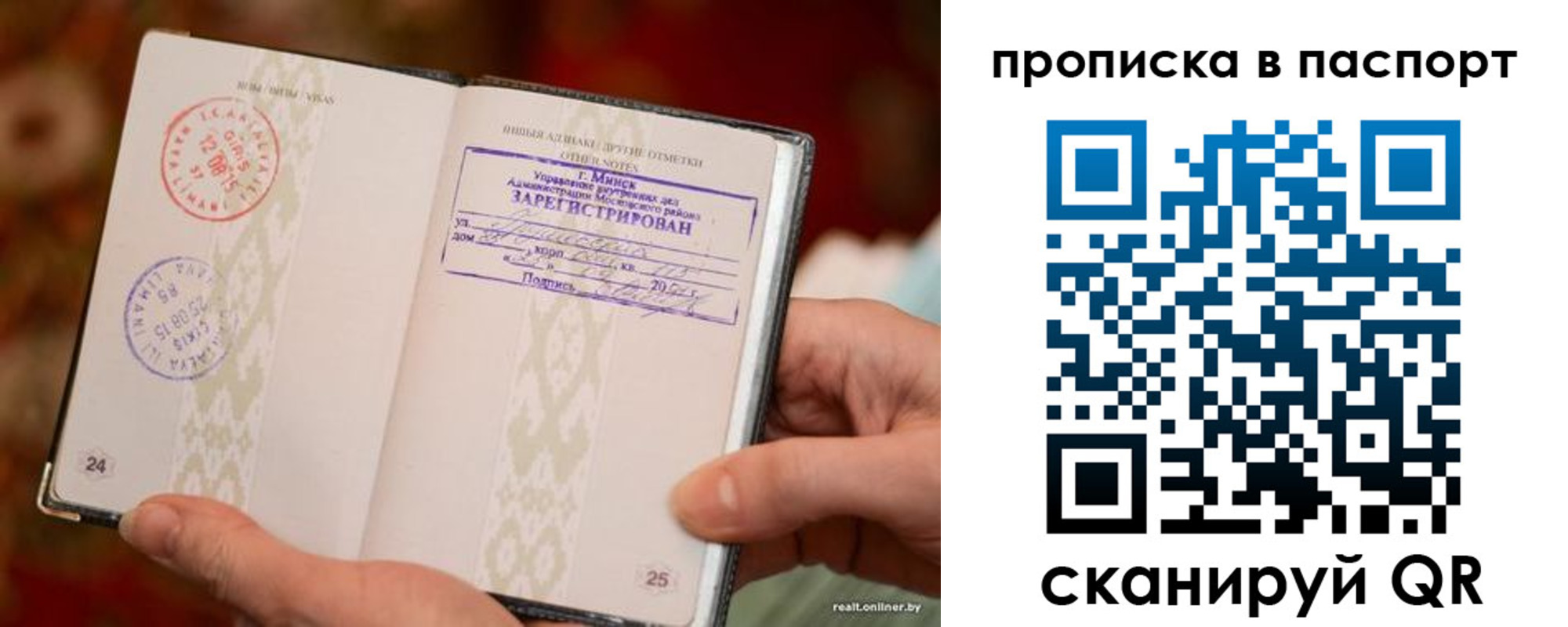 миграционный учет в Хабаровске