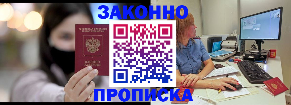 форма 3 в Хабаровске